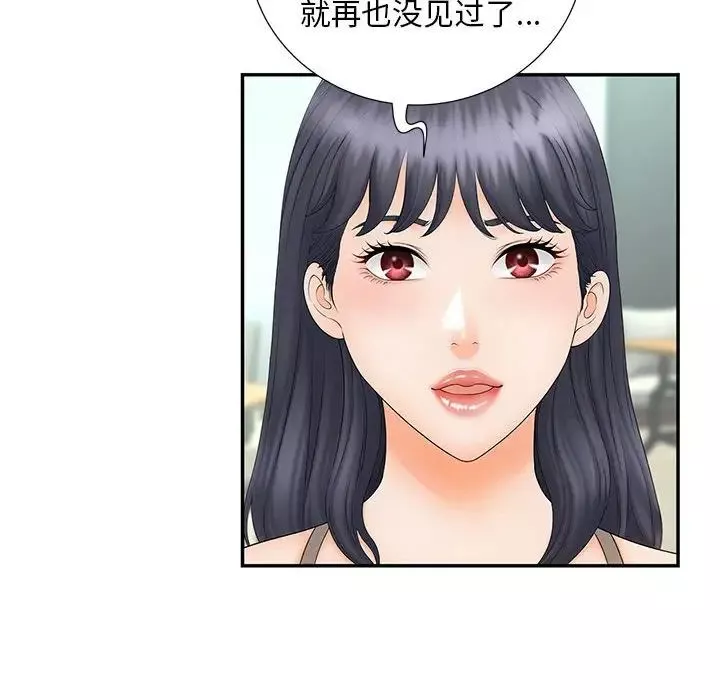 猎艳-第10话 - 图片 49