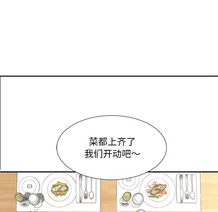 猎艳-第10话 - 图片 50