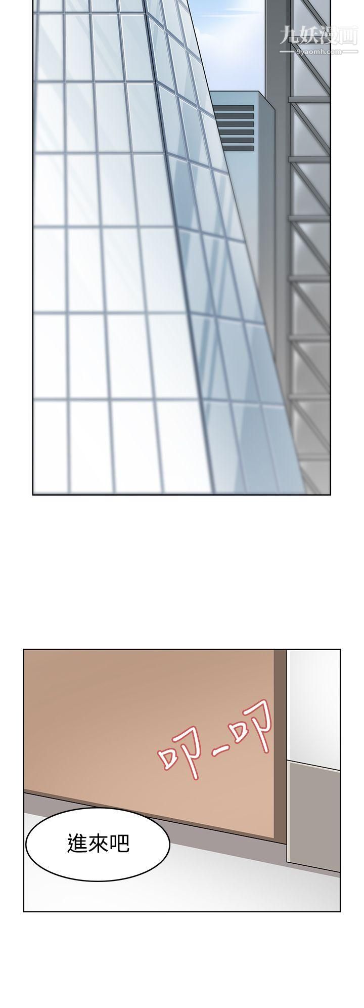 军人的诱惑♥第2话