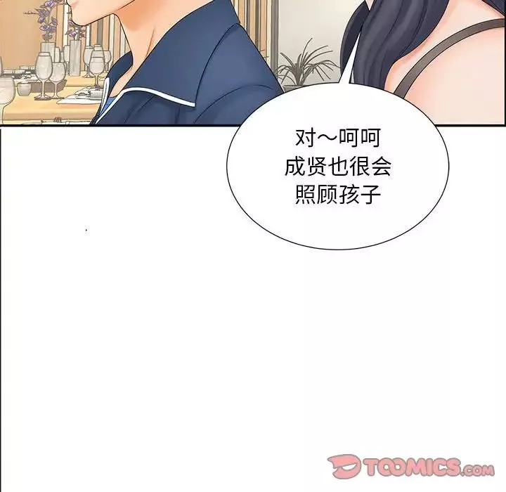 猎艳-第10话 - 图片 60