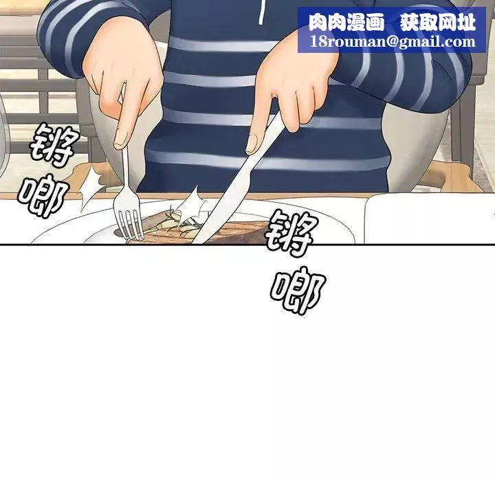 猎艳第10話