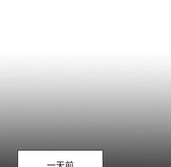 我的老婆是模特-第17话 - 图片 20