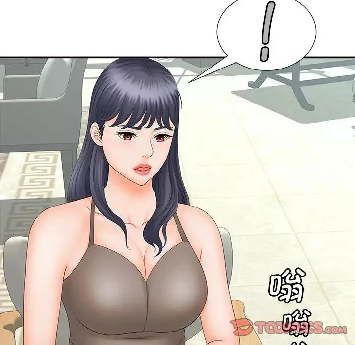 猎艳-第10话 - 图片 87