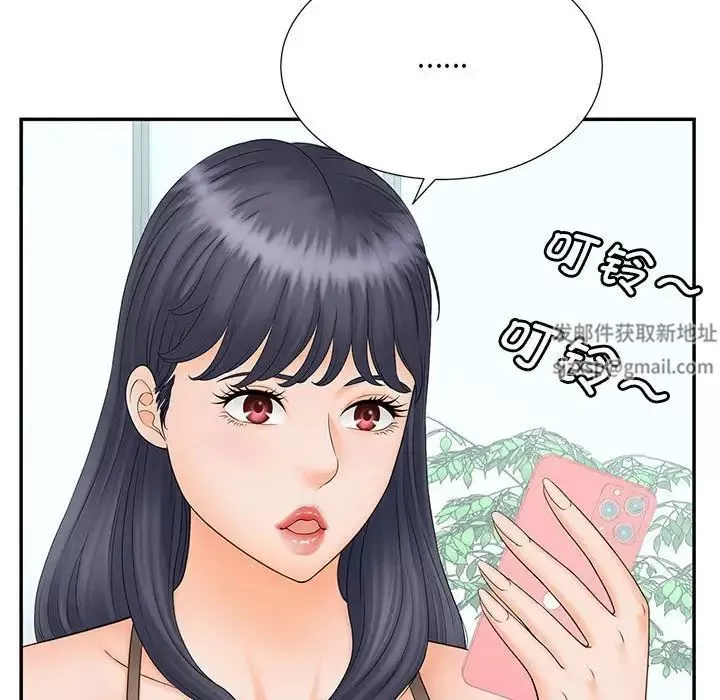 猎艳-第10话 - 图片 89