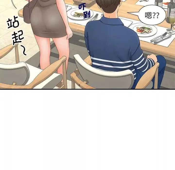 猎艳-第10话 - 图片 92