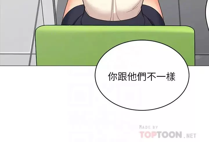 帐篷里的秘密-第14话-我们有多久没一起睡瞭? - 图片 6