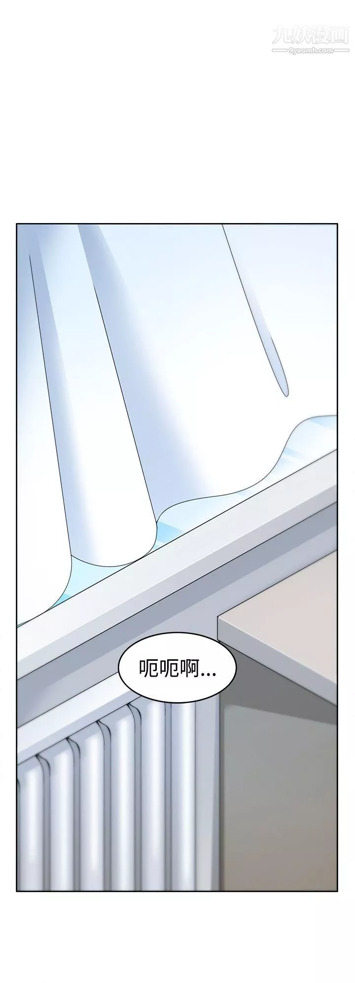 軍人的誘惑♥第3話