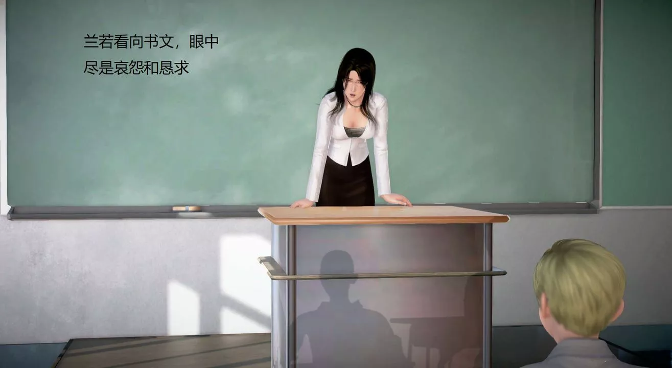 [3D]絲襪女教師蘭若01-27短篇X3未編輯片段第20話