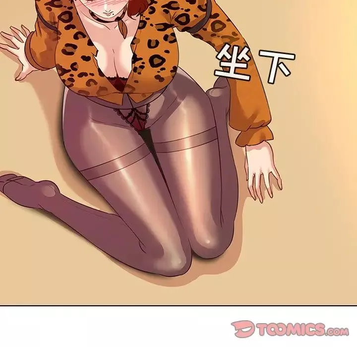 我的老婆是模特第17话
