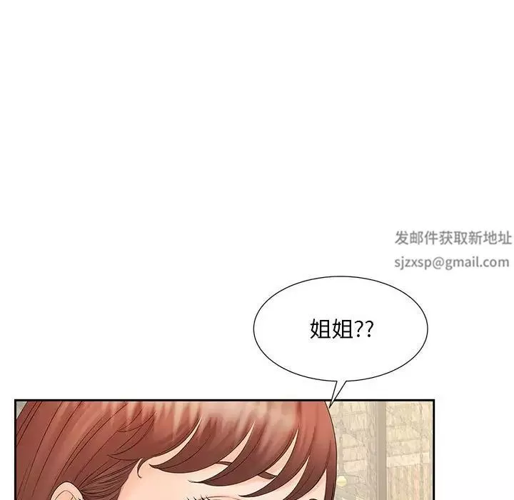 猎艳-第10话 - 图片 112