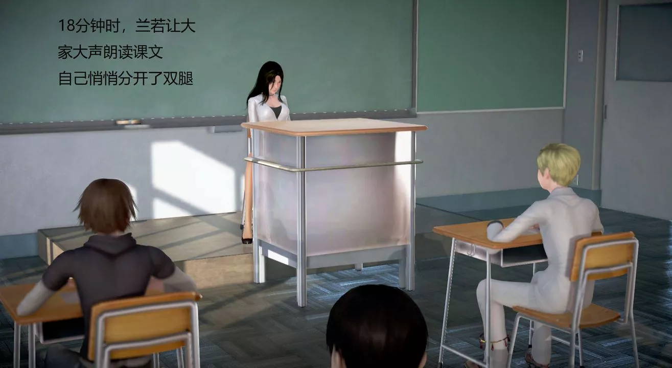 [3D]絲襪女教師蘭若01-27短篇X3未編輯片段第20話