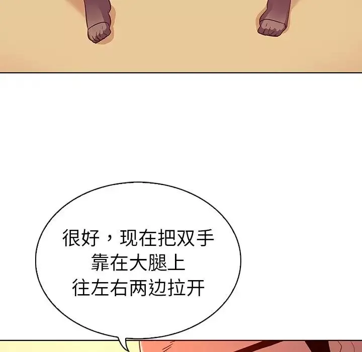我的老婆是模特第17话