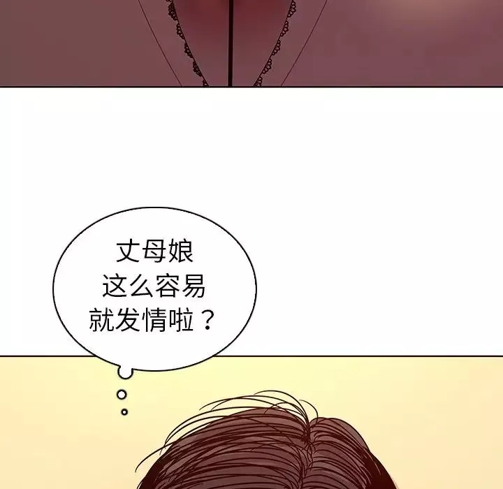 我的老婆是模特-第17话 - 图片 55