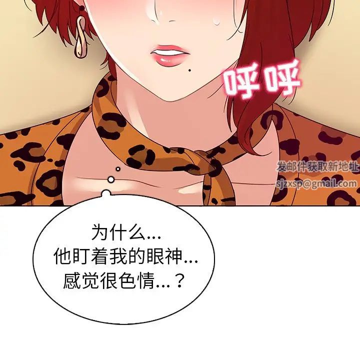 我的老婆是模特第17话