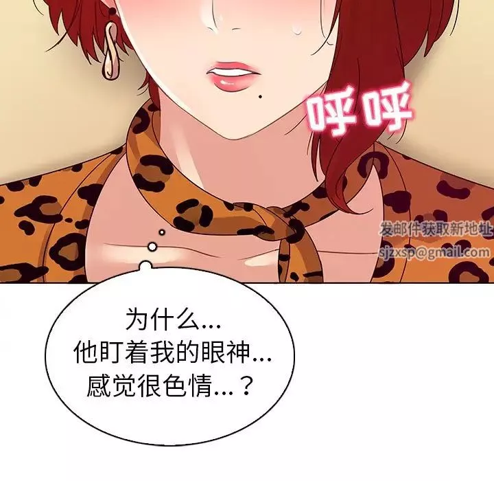 我的老婆是模特第17话
