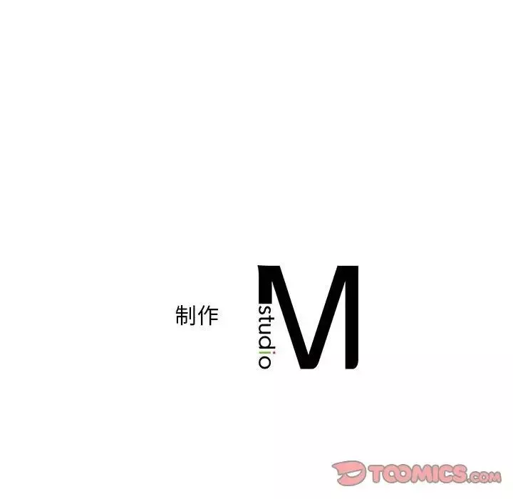 猎艳-第10话 - 图片 126