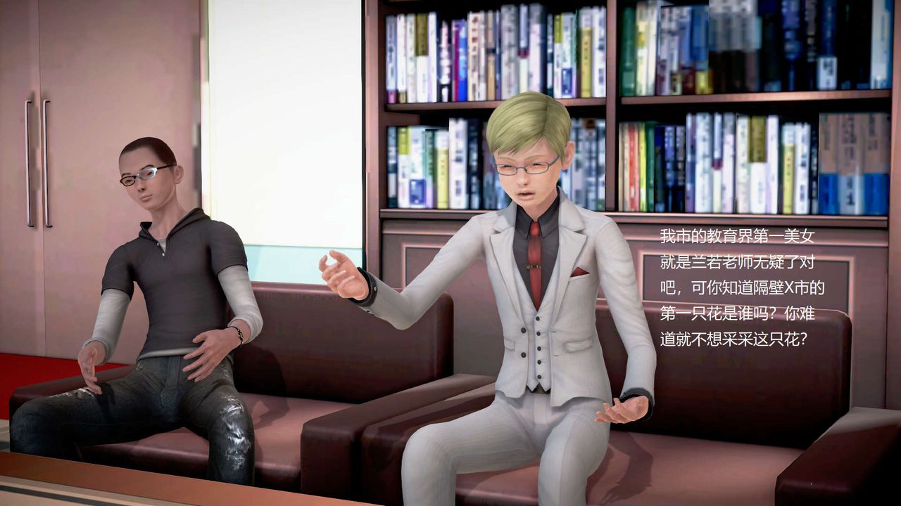 [3D]丝袜女教师兰若01-27短篇X3未编辑片段第21话