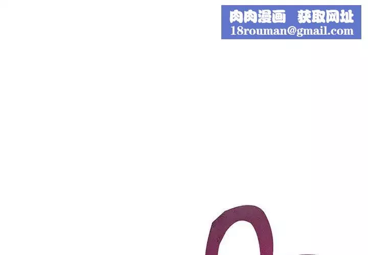 猎艳-第11话 - 图片 1
