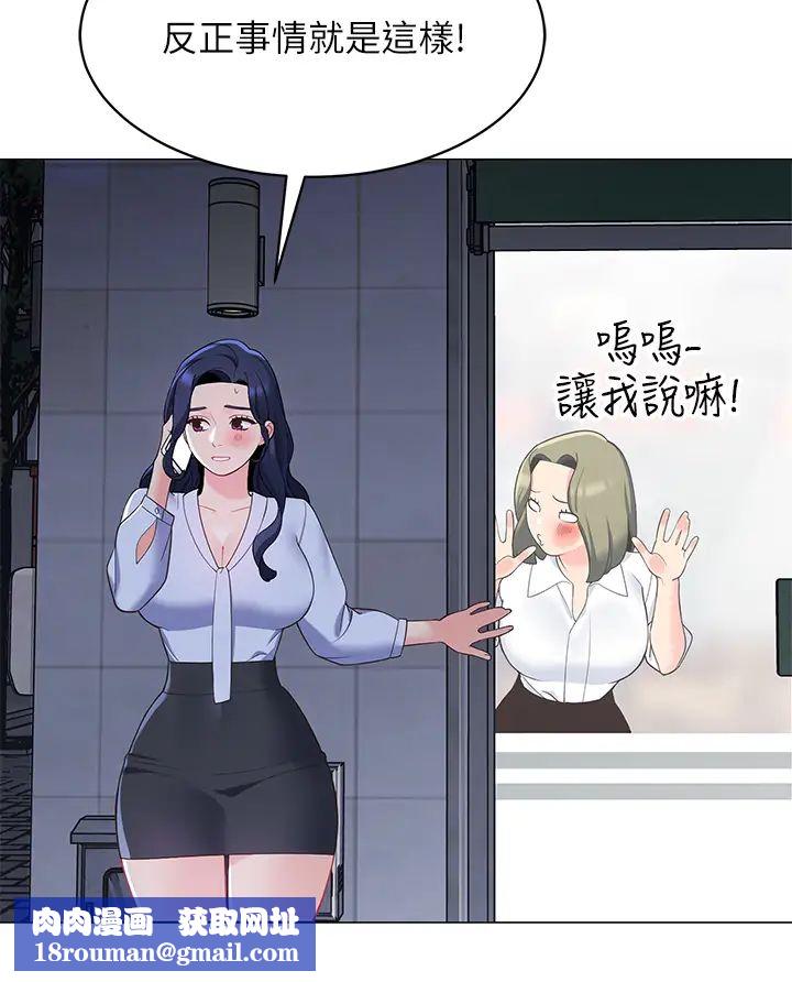 帐篷里的秘密第14话-我们有多久没一起睡瞭?