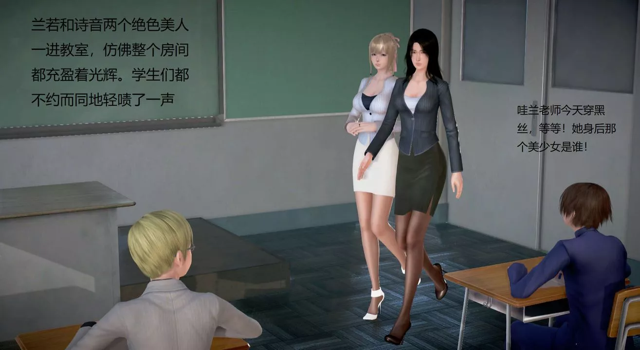 [3D]丝袜女教师兰若01-27短篇X3未编辑片段-第21话 - 图片 10