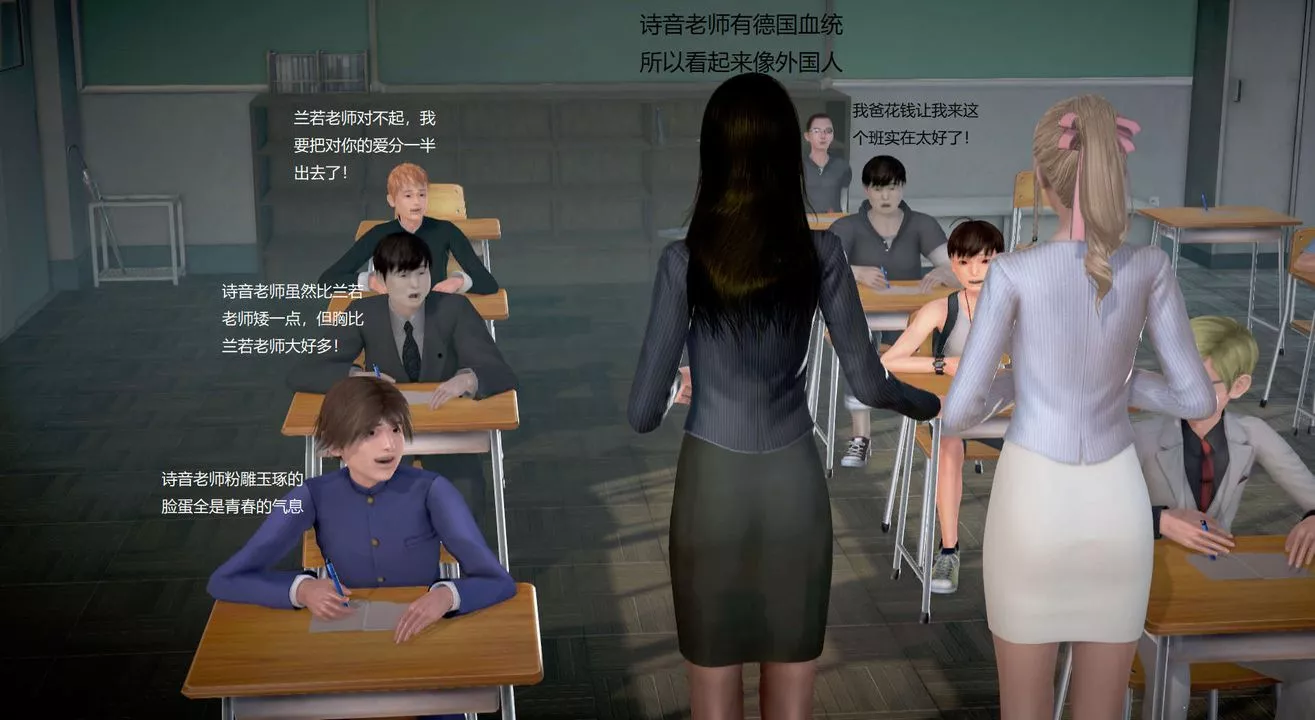 [3D]絲襪女教師蘭若01-27短篇X3未編輯片段第21話