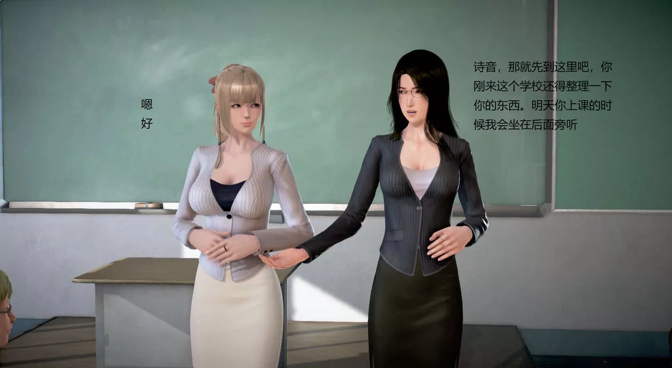 [3D]丝袜女教师兰若01-27短篇X3未编辑片段-第21话 - 图片 13