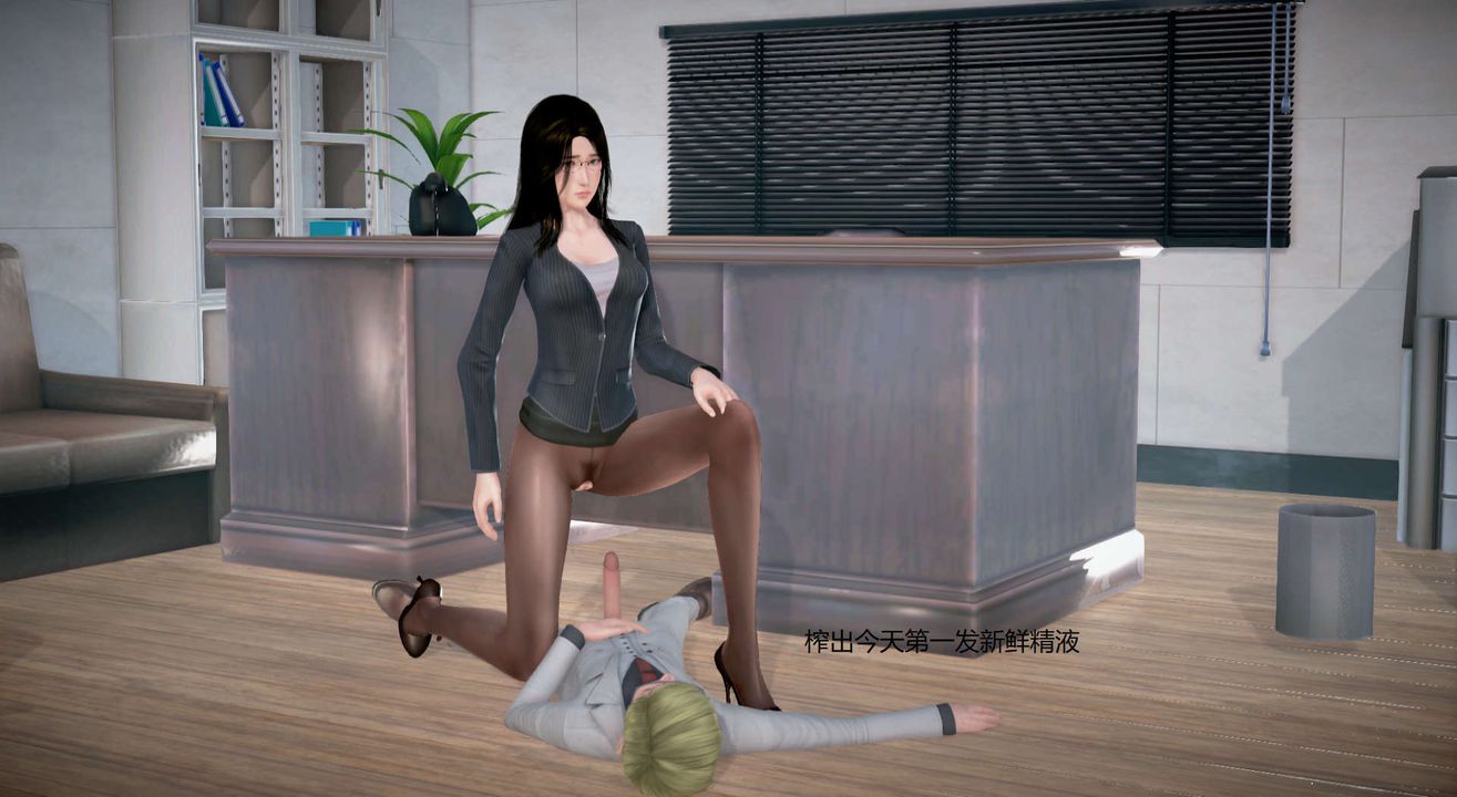 [3D]絲襪女教師蘭若01-27短篇X3未編輯片段第21話