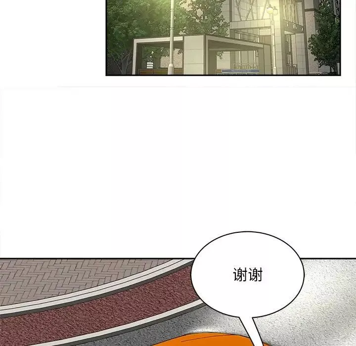 猎艳第11話
