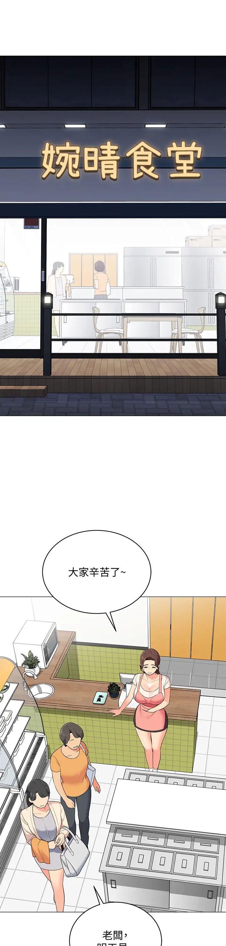 帐篷里的秘密第14话-我们有多久没一起睡瞭?