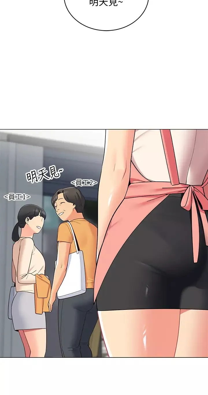 帳篷裡的秘密第14話-我們有多久沒一起睡瞭?