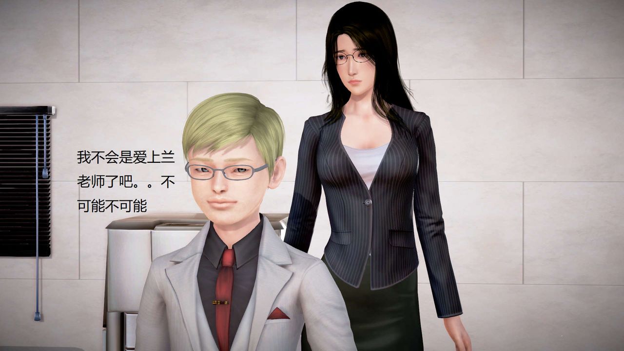 [3D]丝袜女教师兰若01-27短篇X3未编辑片段第21话