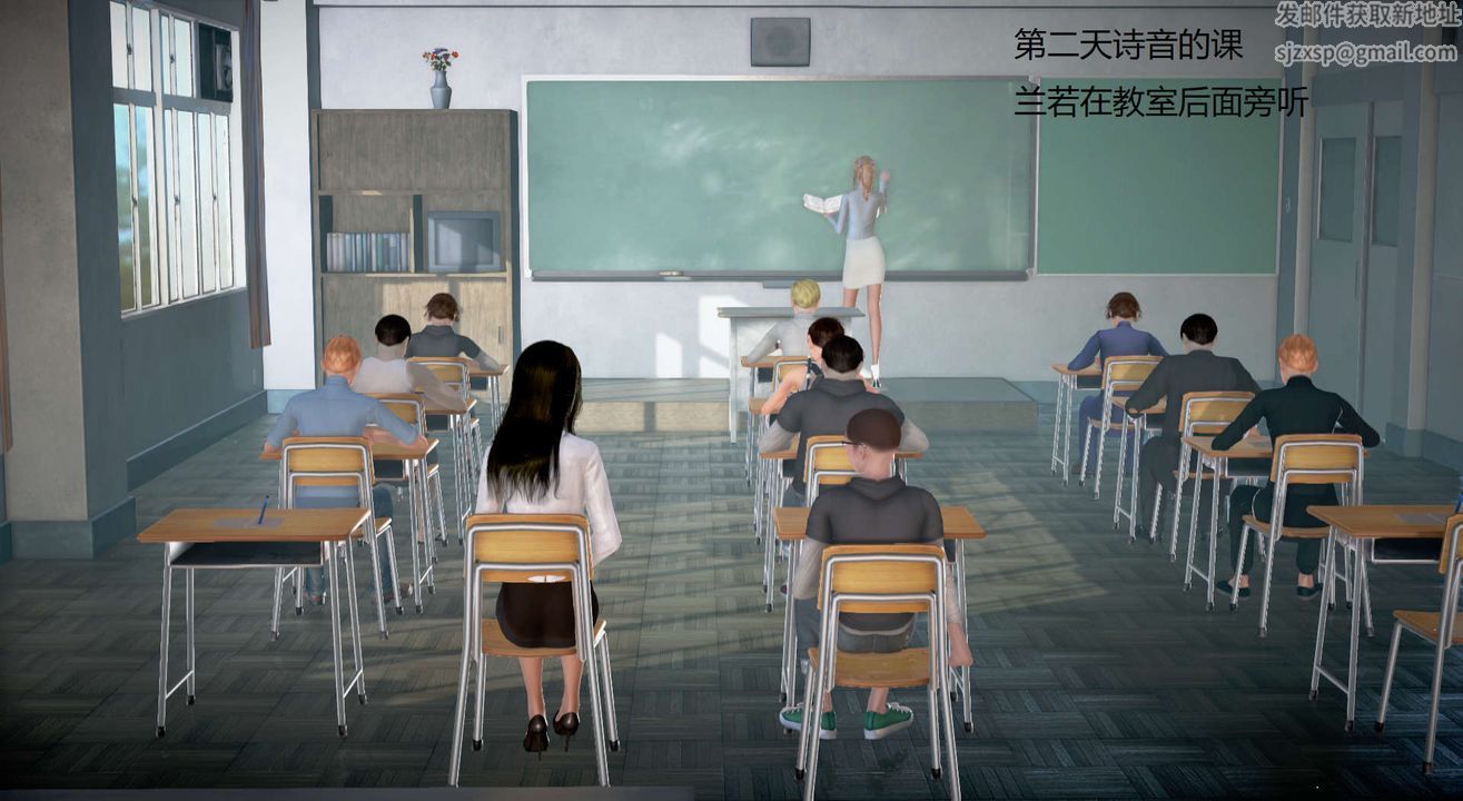 [3D]丝袜女教师兰若01-27短篇X3未编辑片段第21话