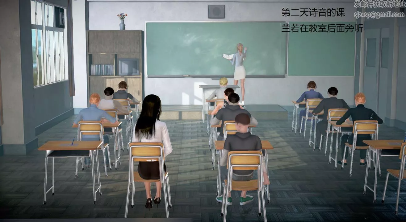 [3D]絲襪女教師蘭若01-27短篇X3未編輯片段第21話