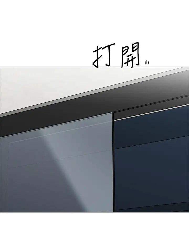 帐篷里的秘密第14话-我们有多久没一起睡瞭?