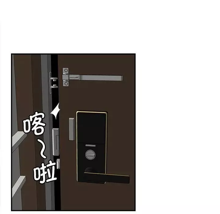 猎艳-第11话 - 图片 41