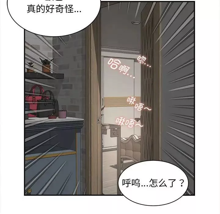 猎艳第11話