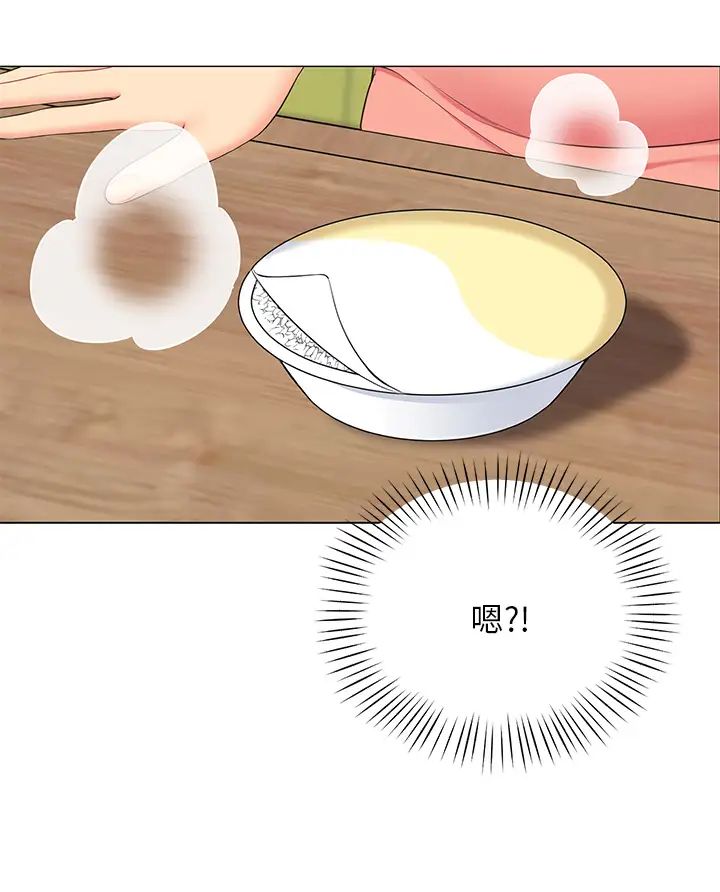 帐篷里的秘密第15话-要不要…一起吃晚餐?