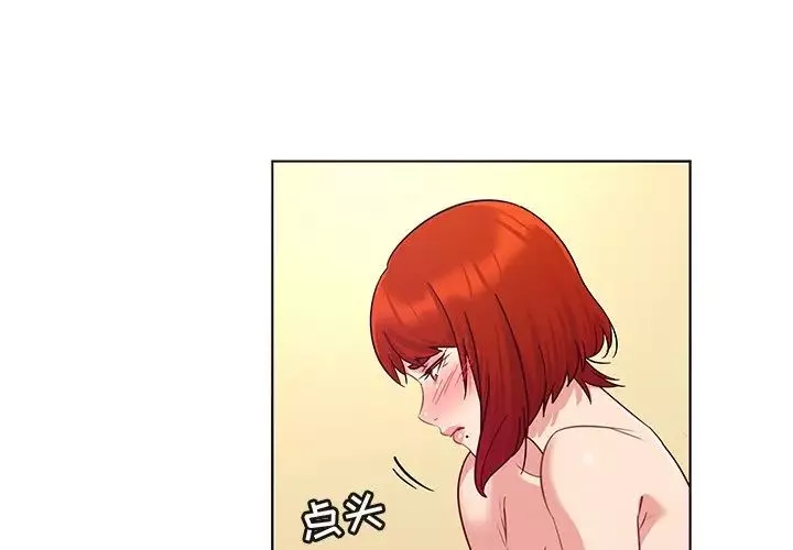 我的老婆是模特第18话