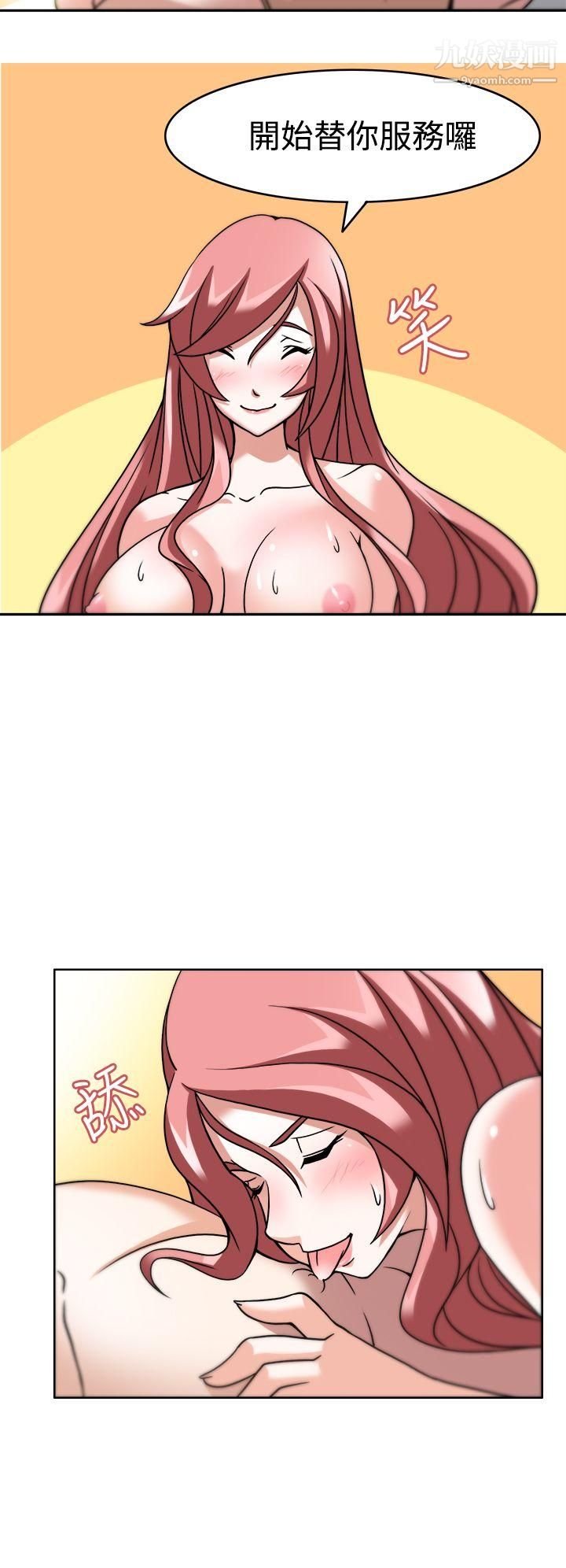 军人的诱惑♥第4话