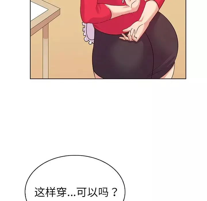 我的老婆是模特-第18话 - 图片 15