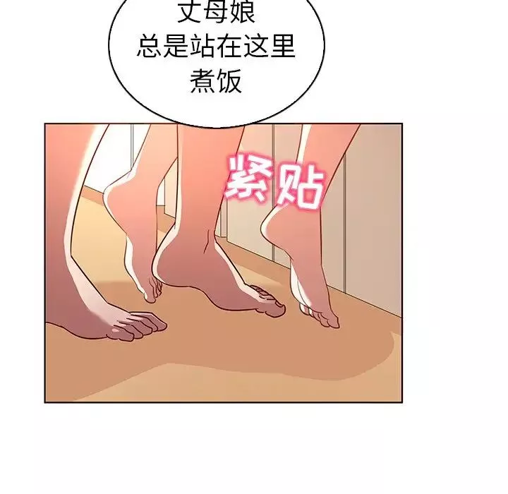 我的老婆是模特第18话