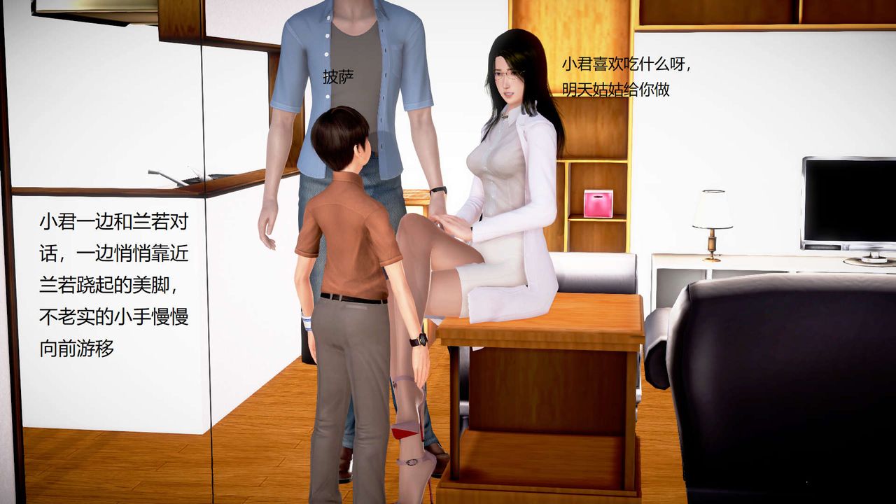 [3D]丝袜女教师兰若01-27短篇X3未编辑片段第22话