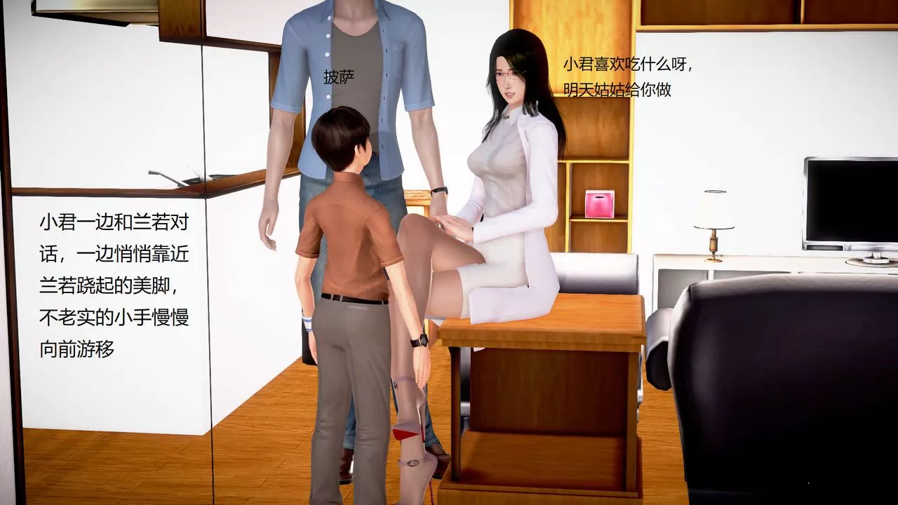 [3D]絲襪女教師蘭若01-27短篇X3未編輯片段第22話