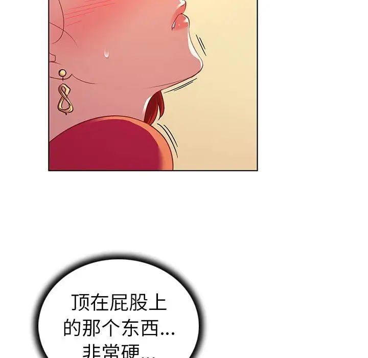 我的老婆是模特第18话