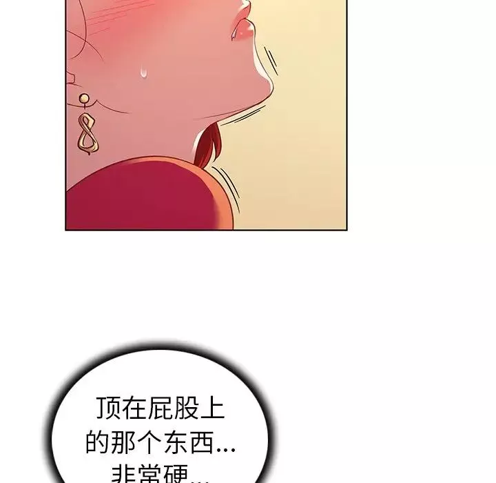 我的老婆是模特-第18话 - 图片 26
