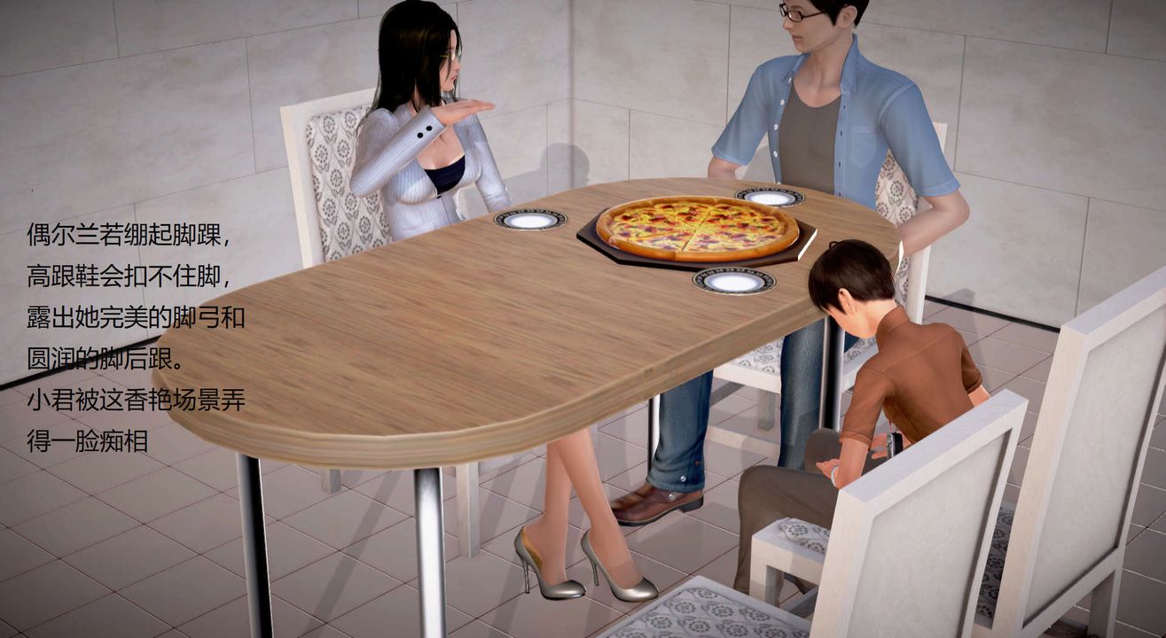 [3D]丝袜女教师兰若01-27短篇X3未编辑片段第22话