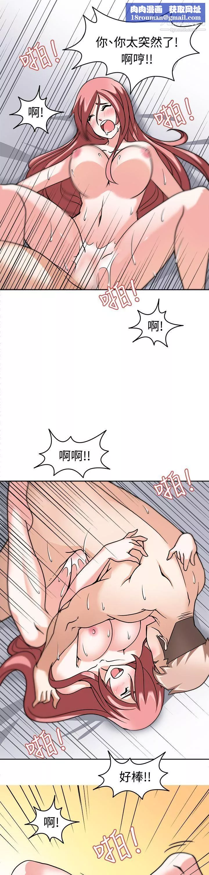 軍人的誘惑♥第5話