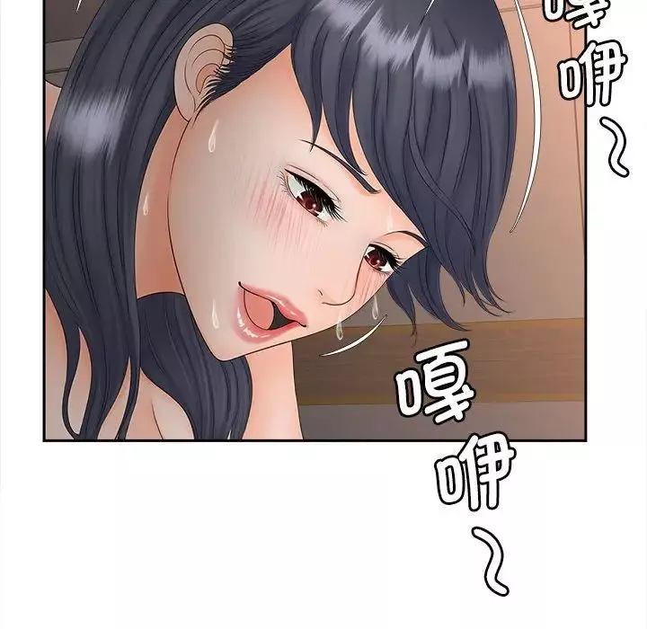 猎艳第11話