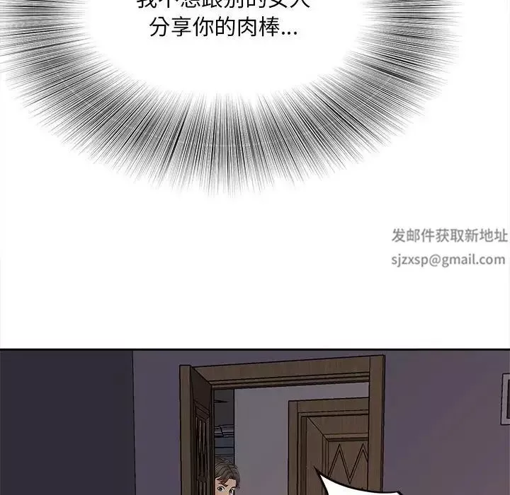 猎艳第11話