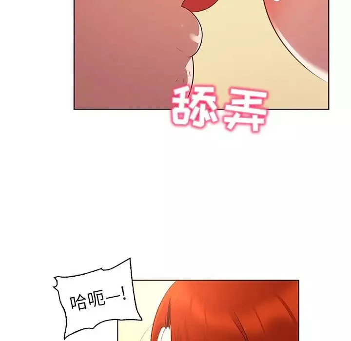 我的老婆是模特第18话